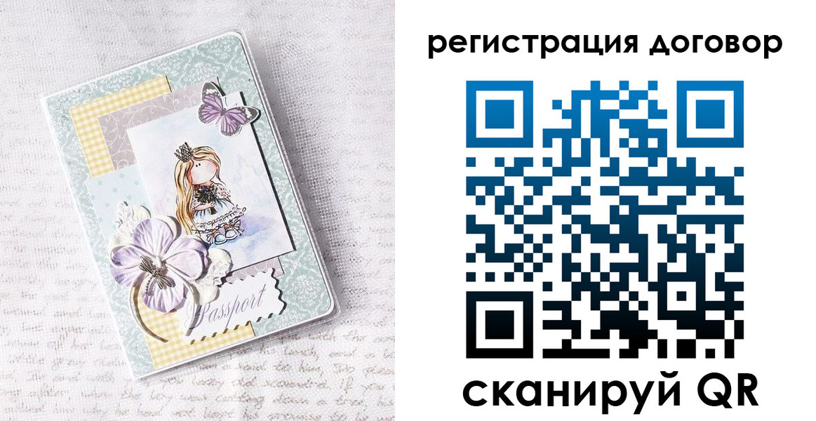 прописка для школы в Заинске